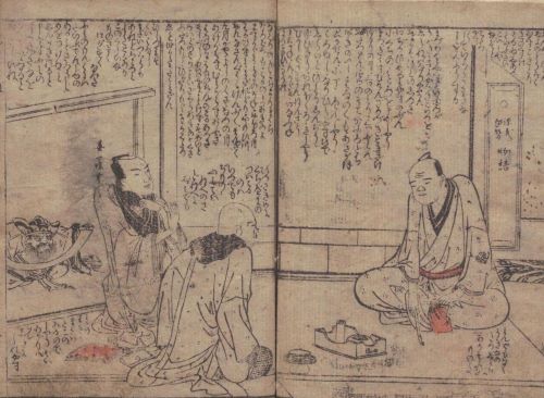 黄表紙 江戸生艶気樺焼(えどうまれうわきのかばやき) 山東京伝 喜多川歌麿 江戸生艶気樺焼の内容は？山東京伝が描いた黄表紙の名作
