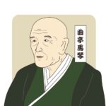 曲亭馬琴