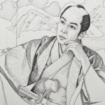 一橋治済