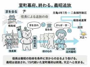 豊臣兄弟17話のネタバレとあらすじ2