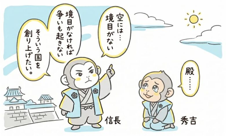 豊臣兄弟ネタバレ吹き出し26話-4