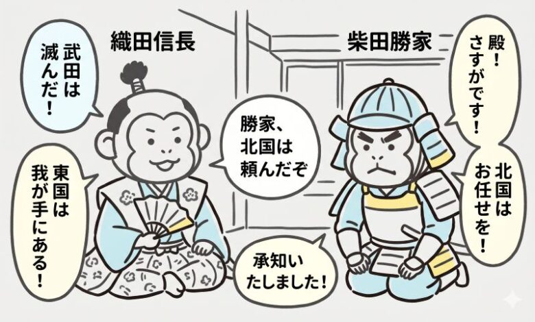 豊臣兄弟ネタバレ吹き出し27話-1