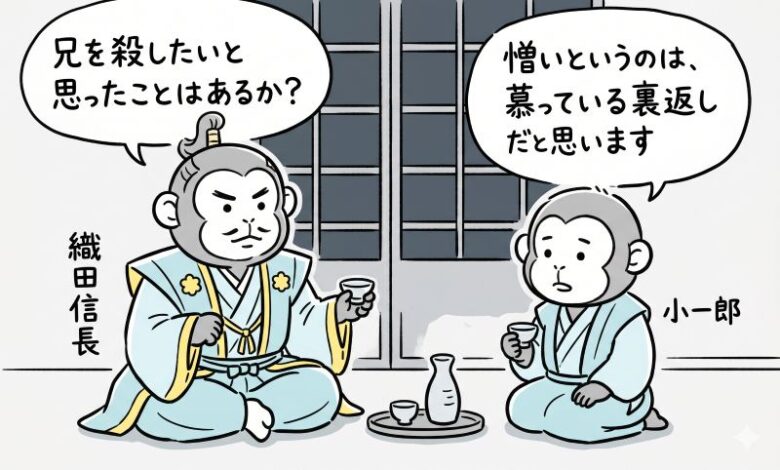 豊臣兄弟ネタバレ吹き出し27話-3