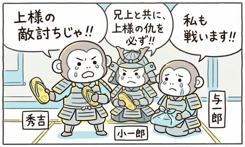 豊臣兄弟ネタバレ吹き出し28話-3