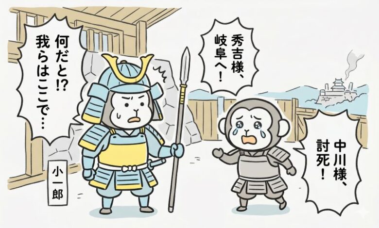 豊臣兄弟ネタバレ吹き出し32話-3