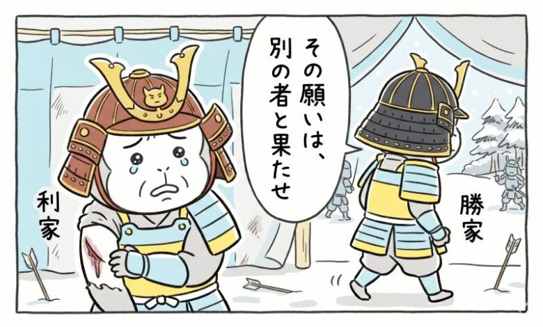 豊臣兄弟ネタバレ吹き出し32話-4