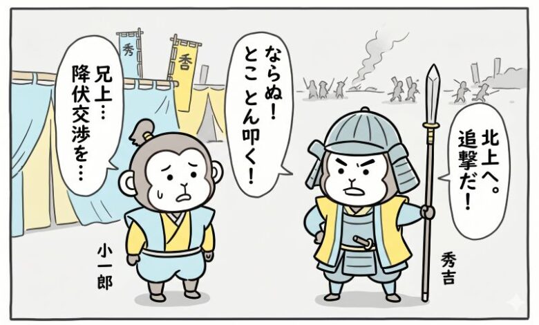 豊臣兄弟ネタバレ吹き出し33話-1