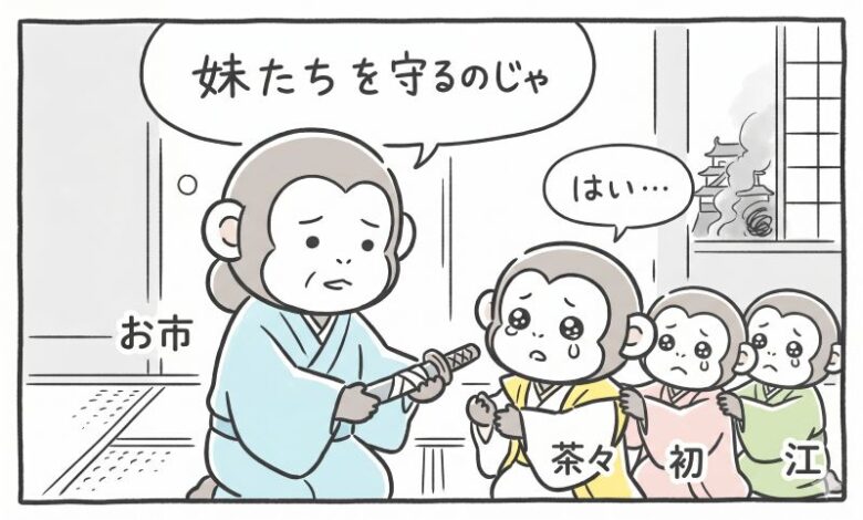 豊臣兄弟ネタバレ吹き出し33話-2