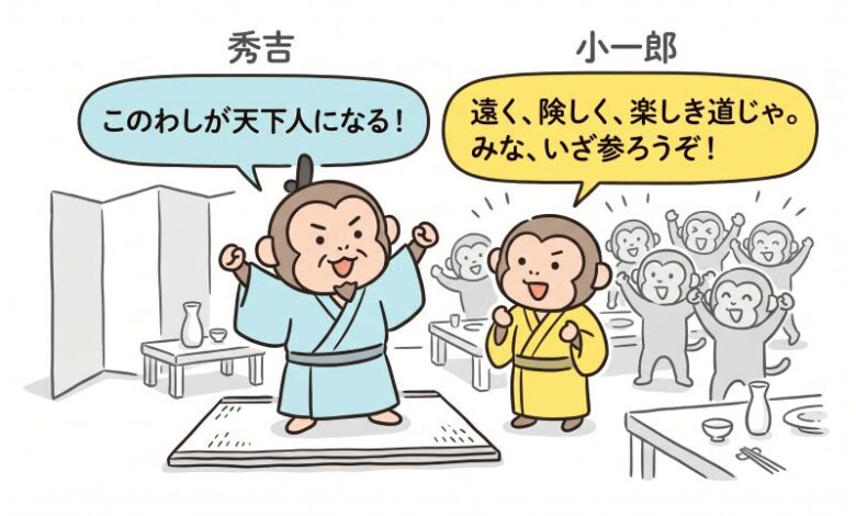 豊臣兄弟ネタバレ吹き出し33話-4