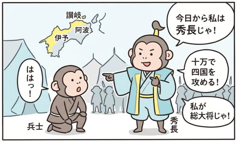 豊臣兄弟ネタバレ吹き出し34話-3