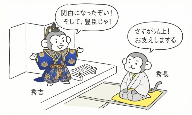 豊臣兄弟ネタバレ吹き出し34話-4